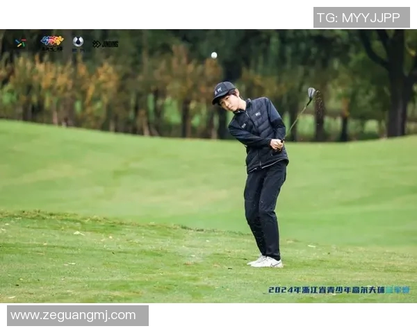 中国高尔夫球坛新星崛起榜单揭晓谁将成为未来的冠军之星