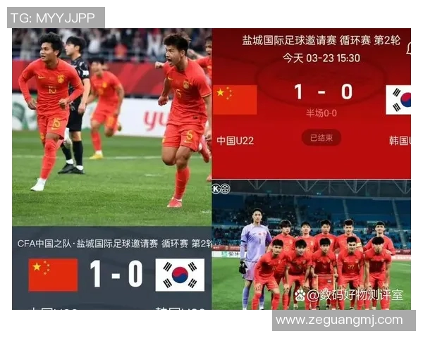 足球明星因言论不当被粉丝踢出群聊引发热议与讨论